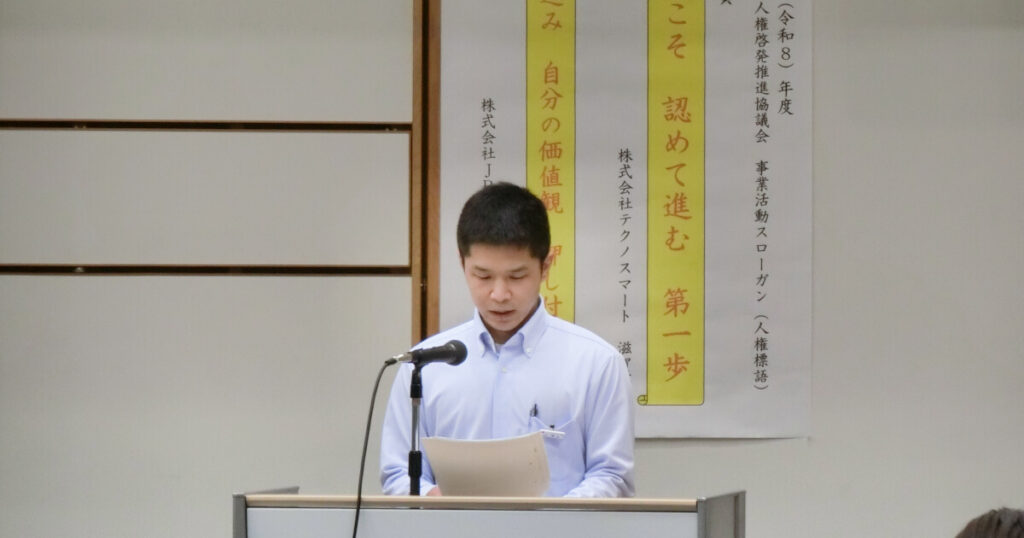 令和8年度事業活動計画 報告